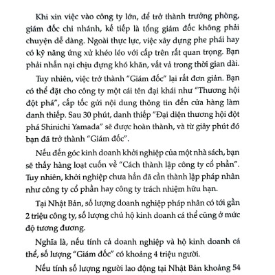 Bí Quyết Thành Công Của Doanh Nghiệp Vừa Và Nhỏ - 7 Chiến Lược Để Khởi Nghiệp Thành Công - Phương Thức Kinh Doanh Lanchester