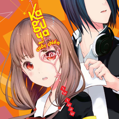 Kaguya-Sama: Cuộc Chiến Tỏ Tình - Tập 16 - Tặng Kèm Ivory Card