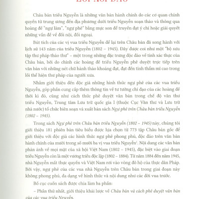 (Bìa cứng - In màu - Phiên bản 2022) NGỰ PHÊ TRÊN CHÂU BẢN TRIỀU NGUYỄN (1802 – 1945) – Trung tâm Lưu trữ quốc gia I biên soạn - NXB ĐH Sư phạm 