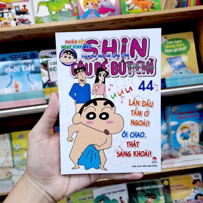 Shin - Cậu Bé Bút Chì - Phiên Bản Hoạt Hình Màu - Tập 44: Khám Phá Nhà Tắm Công Cộng (Tái Bản 2023)