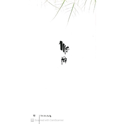 Sách - Tri Ân Cha Mẹ - Tuyển Tập Thư Pháp - Hồ Công Khanh - Chính Thông Book