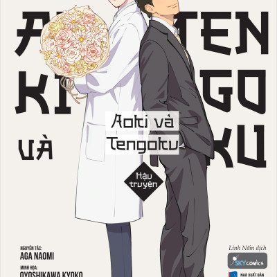 Aoki Và Tengoku - Hậu Truyện - Bookmark Nhân Vật