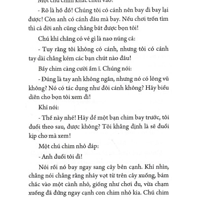 Hổ Tìm Thầy Học