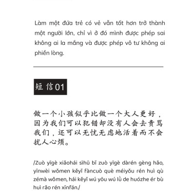 Combo 2 cuốn sách song ngữ Việt - Trung Gửi Cậu Một Cái Ôm Vì Đã Không Bỏ Cuộc + Chưa kịp lớn đã phải trưởng thành 2