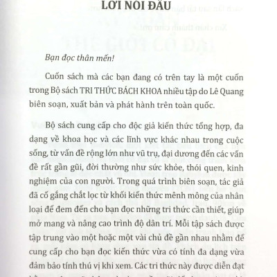 Tri Thức Bách Khoa - Ký Quan - Kiến Trúc Thế Giới