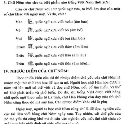 Nhị Thiên Tự