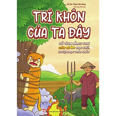 Sách - Trí Khôn Của Ta Đây - Cổ Tích Bằng Thơ Giúp Bé Học Chữ, Luyện Đọc Trôi Chảy - NXB Phụ Nữ