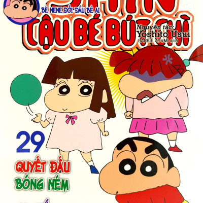 Shin Cậu Bé Bút Chì - Phiên Bản Hoạt Hình Màu: Bé Nene Đối Đầu Bé Ai Tập 29 (Tái Bản)