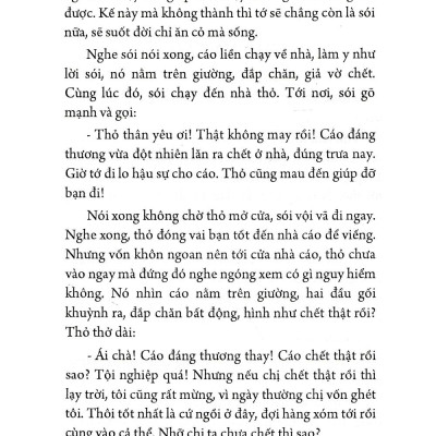 Hổ Tìm Thầy Học