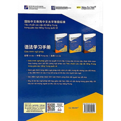 Sách - Tiêu Chuẩn Các Cấp Độ Tiếng Trung Trong Giáo Dục Tiếng Trung Quốc Tế - Giáo Trình Ngữ Pháp - Trung Cấp - NXB Tổng Hợp