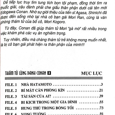Thám Tử Lừng Danh Conan - Tập 3 (Tái Bản 2023)
