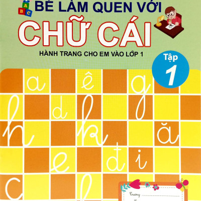 Bé Làm Quen Với Chữ Cái - Hành Trang Cho Em Vào Lớp 1 - Tập 1 (Tái Bản 2023)