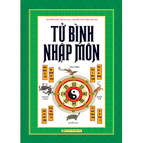 Tử Bình Nhập Môn