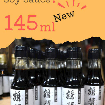 NƯỚC TƯƠNG CAO CẤP NHẬT BẢN YAMAROKU TSURUBISHIO / YAMAROKU JAPANESE TSURUBISHIO PREMIUM SOY SAUCE
