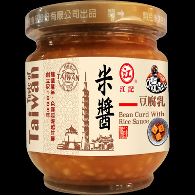 Chao Gạo Men Đỏ Ông Chà Và Hũ 380g - Nhập Khẩu Đài Loan (Red Yeast Rice Tofu Cheese)