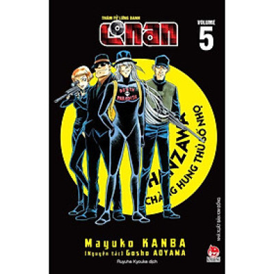 Thám Tử Lừng Danh Conan - Hanzawa Chàng Hung Thủ Số Nhọ - Tập 5
