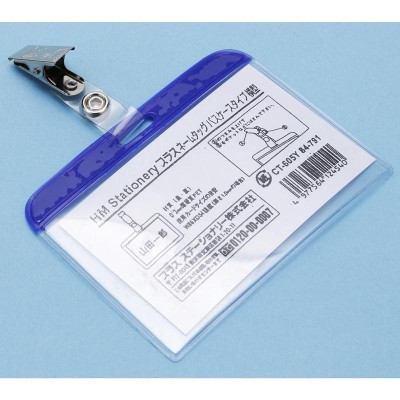 Bộ 5 Bảng Tên Kẹp Sắt