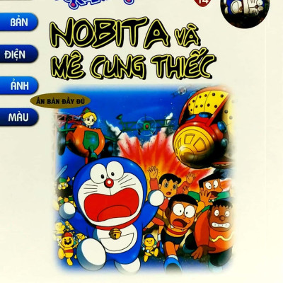 Doraemon - Phiên Bản Điện Ảnh Màu - Ấn Bản Đầy Đủ Tập 14 - Nobita Và Mê Cung Thiếc (Tái Bản 2023)