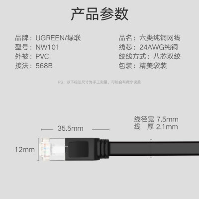 Ugreen UG60818NW101TK 15M màu Đen Cáp mạng LAN CAT 6 Đầu bấm kim loại - HÀNG CHÍNH HÃNG