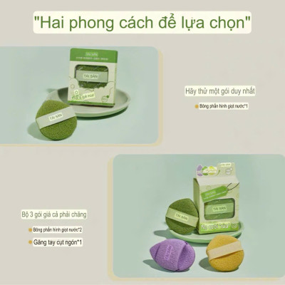 COMBO Hộp 3 Bông Mút Rửa Mặt Amortals, Mút Rửa Mặt Bọt Biển, Làm Sạch Mặt, Bông Mút Hình Giọt Nước - HÀNG CHÍNH HÃNG MINIIN