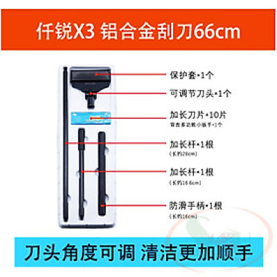 Dao cạo rêu Qanvee Nano Q, X3 hợp kim nhôm vệ sinh tảo bám kính bể cá tép thủy sinh