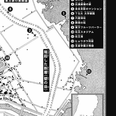 26 - JOJOLION 26