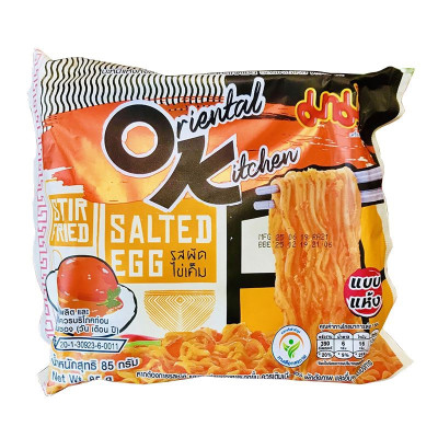 MUA 1 THÙNG TẶNG 6 GÓI - THÙNG 24 GÓI-  MÌ TRỘN MAMA OK  VỊ TRỨNG MUỐI 85G