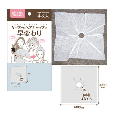 Set 04 chiếc mũ tắm trùm đầu Seiwa Pro Ø100cm - Hàng nội địa Nhật Bản nhập khẩu chính hãng