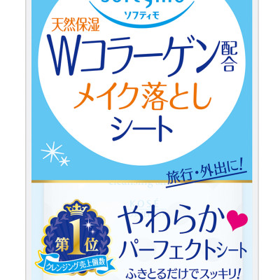 Khăn Giấy Tẩy Trang Dưỡng Ẩm Bổ Sung Collagen Kosé Softymo Cleansing Sheet C (52 miếng)