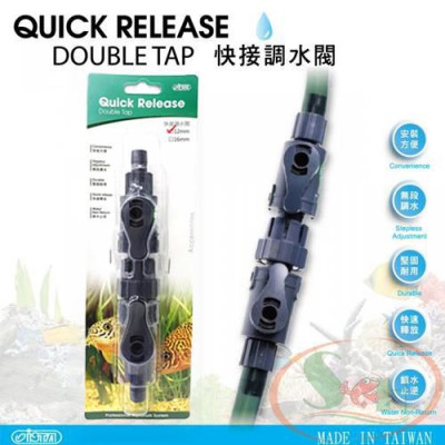 Van khóa đôi Ista Double Tap nối 12, 16 mm điều chỉnh hãm dòng chảy máy bơm lọc