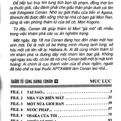 Thám Tử Lừng Danh Conan - Tập 19 (Tái Bản 2023)