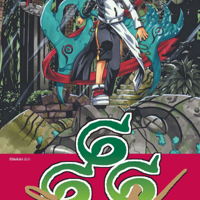 666 Satan - Tập 14 - Tặng Kèm Bookmark Nhân Vật