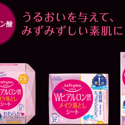 Khăn Giấy Tẩy Trang Dưỡng Ẩm Kosé Softymo Axit Hyaluronic Cleansing Sheet H (Gói Refill 52 miếng)