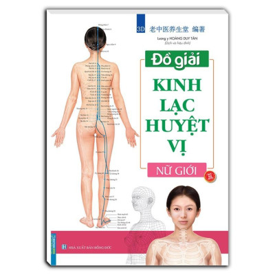 Sách - Đồ Giải Kinh Lạc Huyệt Vị - Nữ Giới + Trẻ Em - Combo 2 Cuốn - Minh Thắng