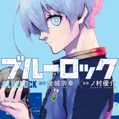 Blue Lock 24 (Japanese Edition)