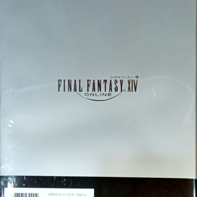 Final Fantasy XIV: Endwalker | The Art Of Resurrection - Among The Stars -