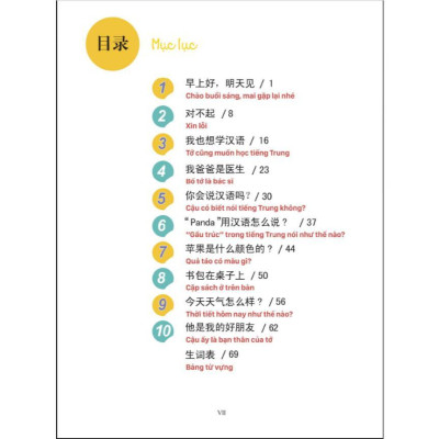 Sách - Giáo Trình Tiếng Trung Trẻ Em - Xin Chào Tiếng Trung - Giáo Trình + SBT Tập 3 - Combo 2 Cuốn - MCBooks