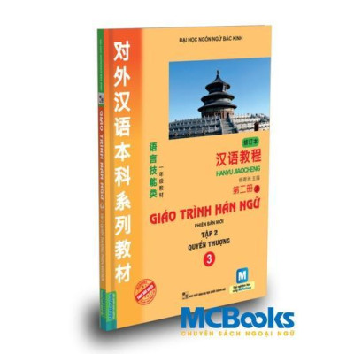 Sách - Giáo Trình Hán Ngữ 3 - Tập 2 Quyển Thượng - Phiên Bản Mới - Dùng Kèm App - MCBooks