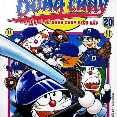 Doraemon Bóng Chày - Truyền Kì Về Bóng Chày Siêu Cấp - Tập 20 (Tái Bản 2023)