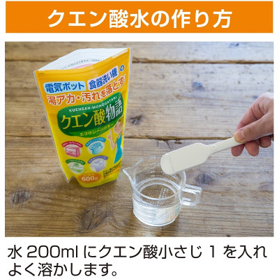Bột tẩy đa năng Axit Citric 600g - Hàng Nội Địa Nhật Bản