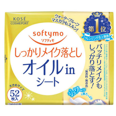 Khăn Giấy Tẩy Trang Dầu Giúp Sạch Sâu Kosé Softymo Oil In Cleansing Sheet (52 miếng)