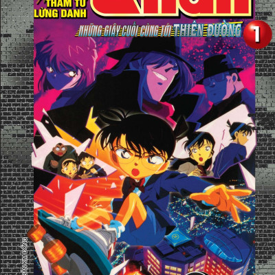 Thám Tử Lừng Danh Conan Hoạt Hình Màu: Những Giây Cuối Cùng Tới Thiên Đường Tập 1