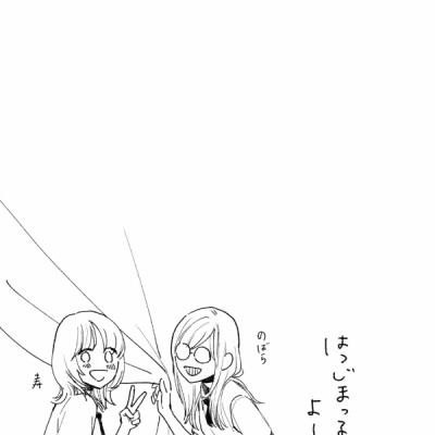 In The Clear Moonlit Dusk 1 (Japanese Edition)