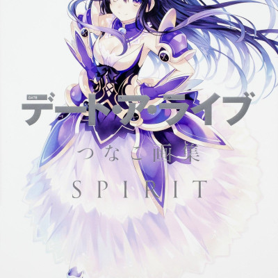 Sách ngoại văn: デート・ア・ライブ つなこ画集SPIRI DETO.A.RAIBU TSU NAKO GASHUU SPIRI