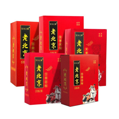 HỘP 50 MIẾNG DÁN CHÂN NGẢI CỨU THẢI ĐỘC BẮC KINH