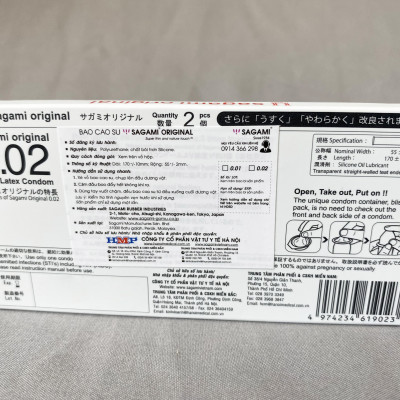 BCS Sagami 0.02 mm (H2) - Non Latex - Chất Liệu Polyurethane - Chống Dị Ứng - Siêu Mỏng - Nhập Khẩu Chính Hãng - Che Tên Sản Phẩm 