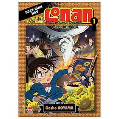 Thám Tử Lừng Danh Conan - Hoạt Hình Màu - Hoa Hướng Dương Trong Biển Lửa - Tập 1 (Tái Bản 2024)
