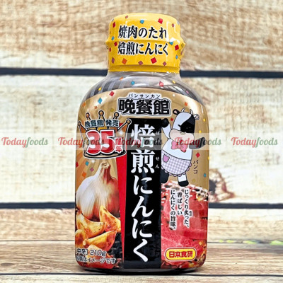 Nước Sốt Thịt Nướng Nhật Bản Yakiniku No Tare (Nihon Shokken) vị Tỏi Nướng Cay Vừa 210G
