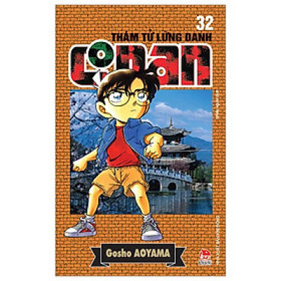 Thám Tử Lừng Danh Conan - Tập 32 (Tái Bản 2023)