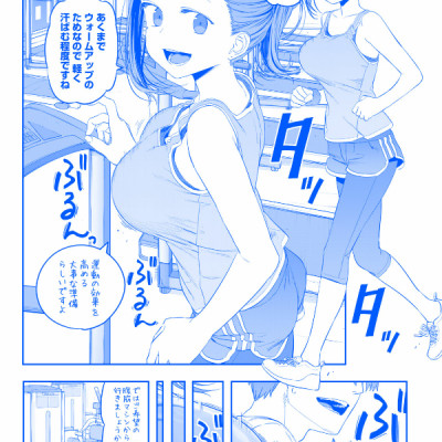 Tawawa On Monday 5 Blue Edition (Japanese Edition)